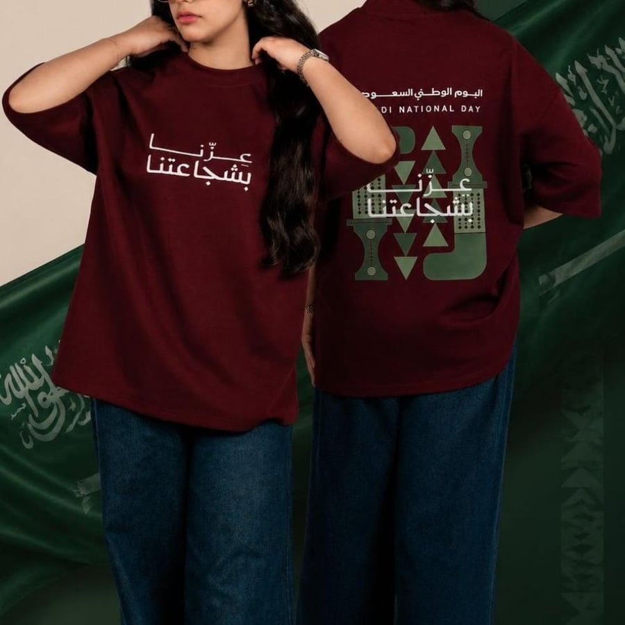 تيشيرت عزنا بهمتنا