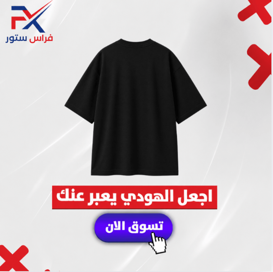 اوفر سايز A