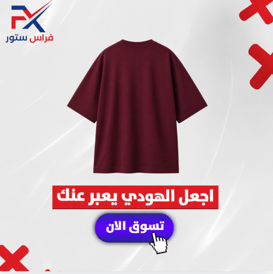 اوفر سايز cool