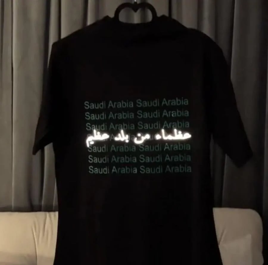 تيشيرت عظماء من بلد عظيم