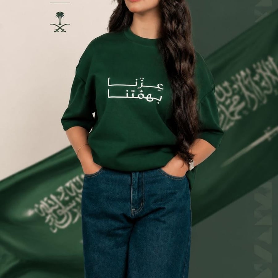 تيشيرت عزنا بهمتنا