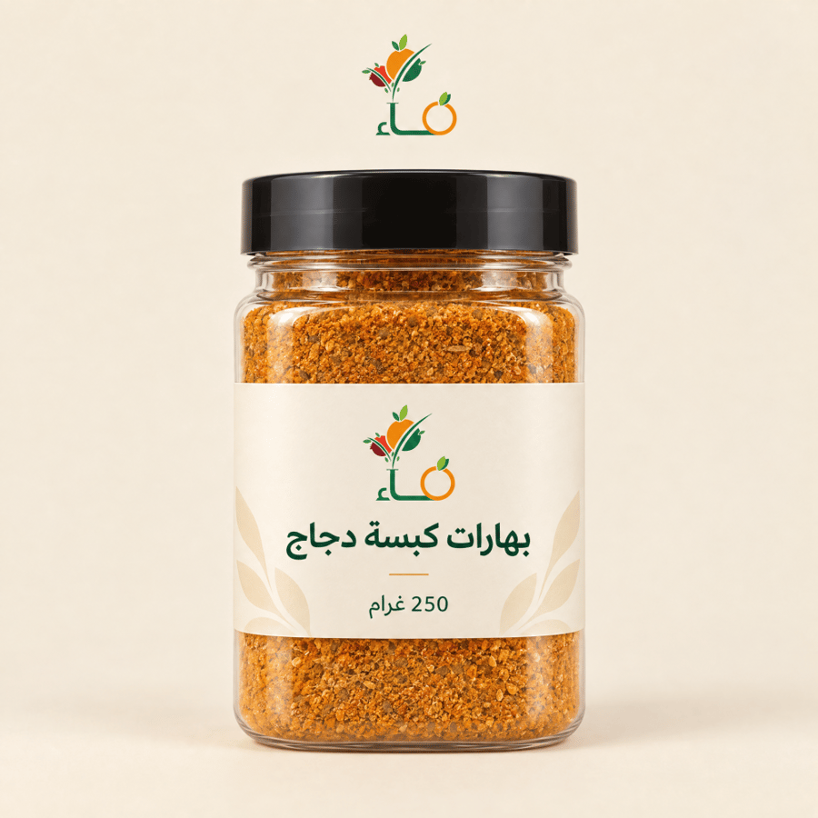 بهارات كبسة دجاج