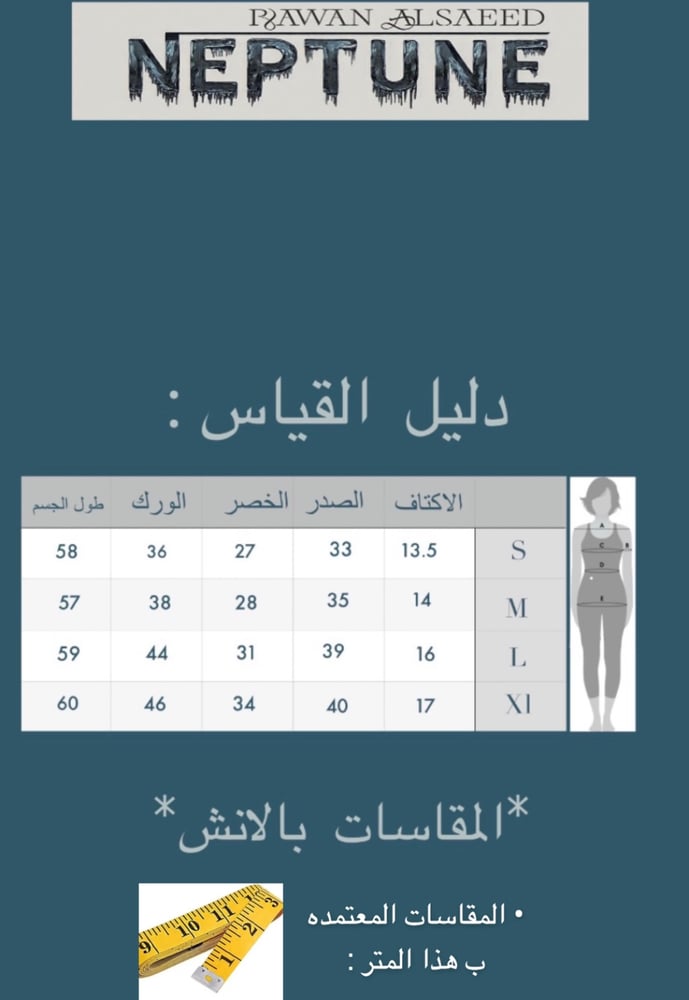 فستان بـعنق الورد الابيض