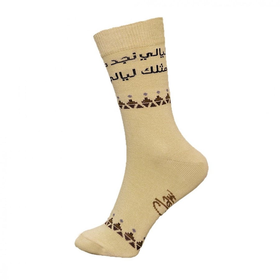 نجد