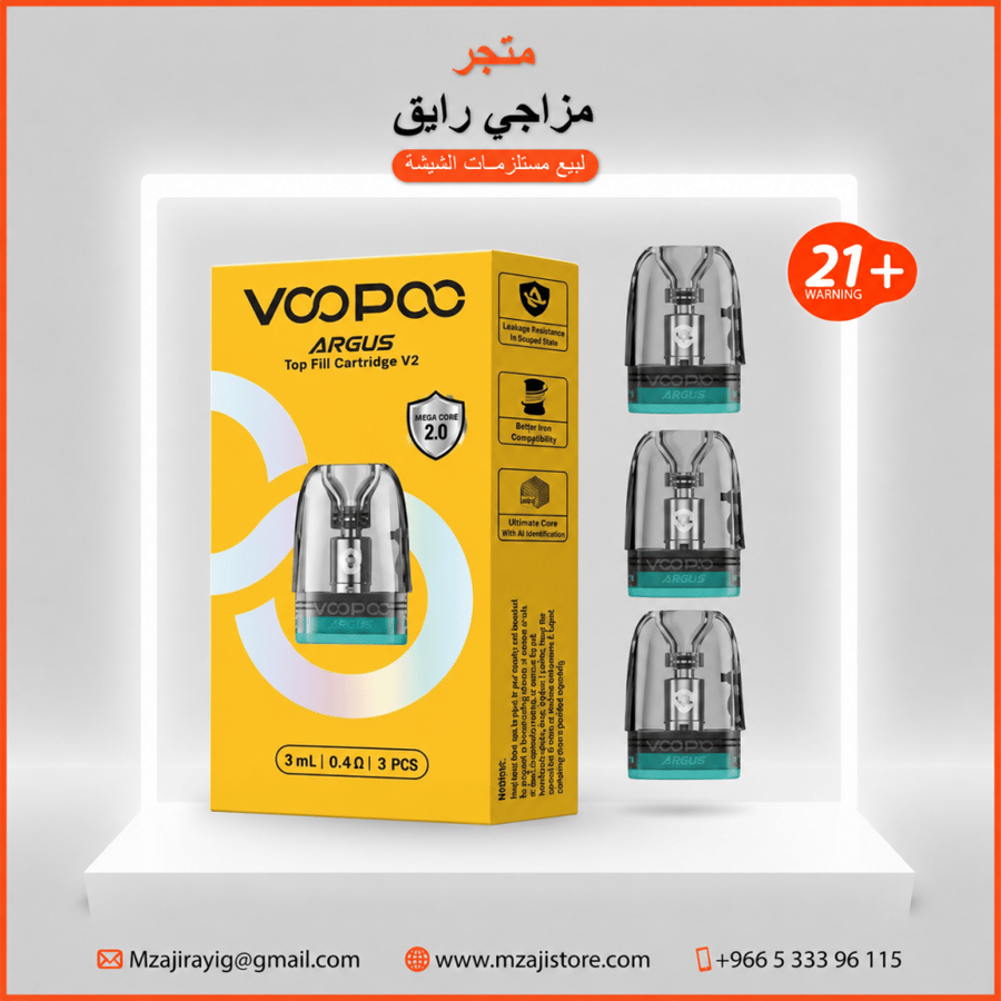 بود ارجوس V2