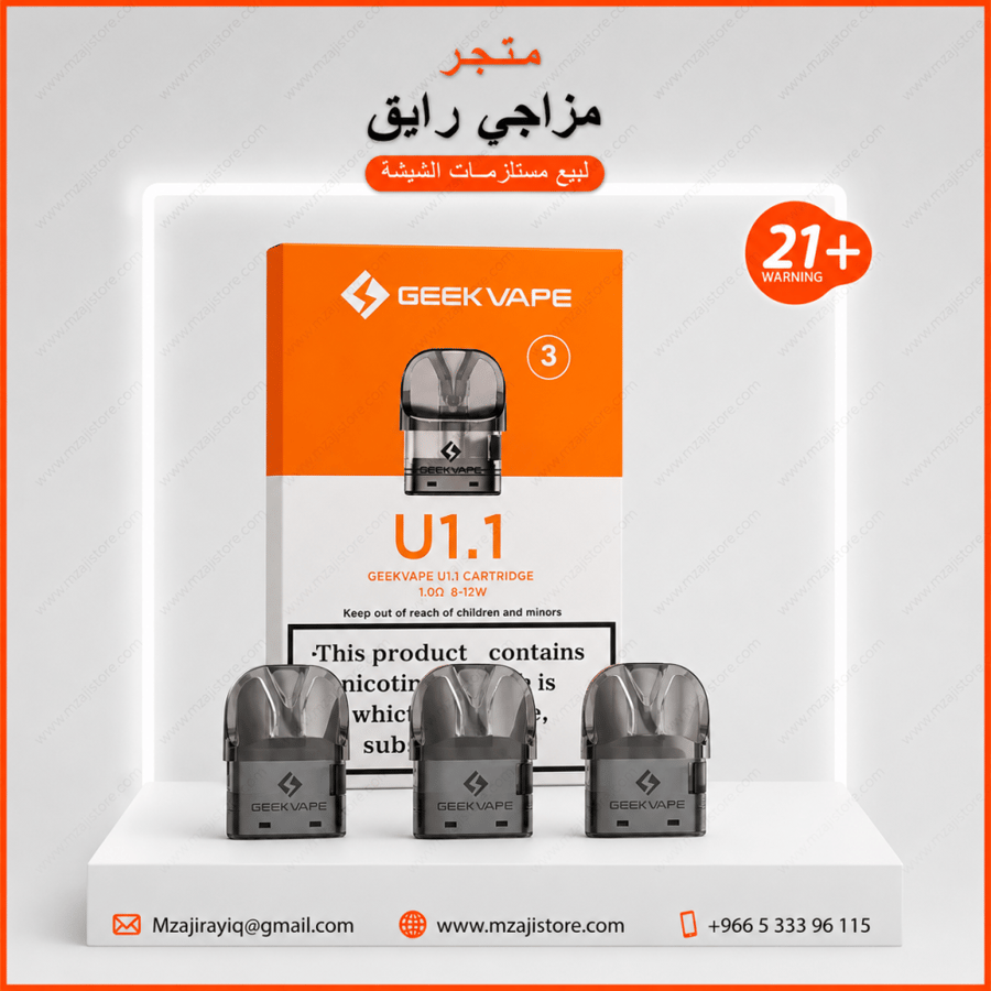 بودات جيك فيب يو