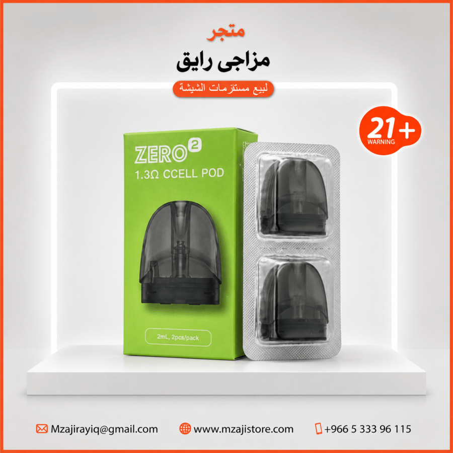 بودات زيرو تو 1.0
