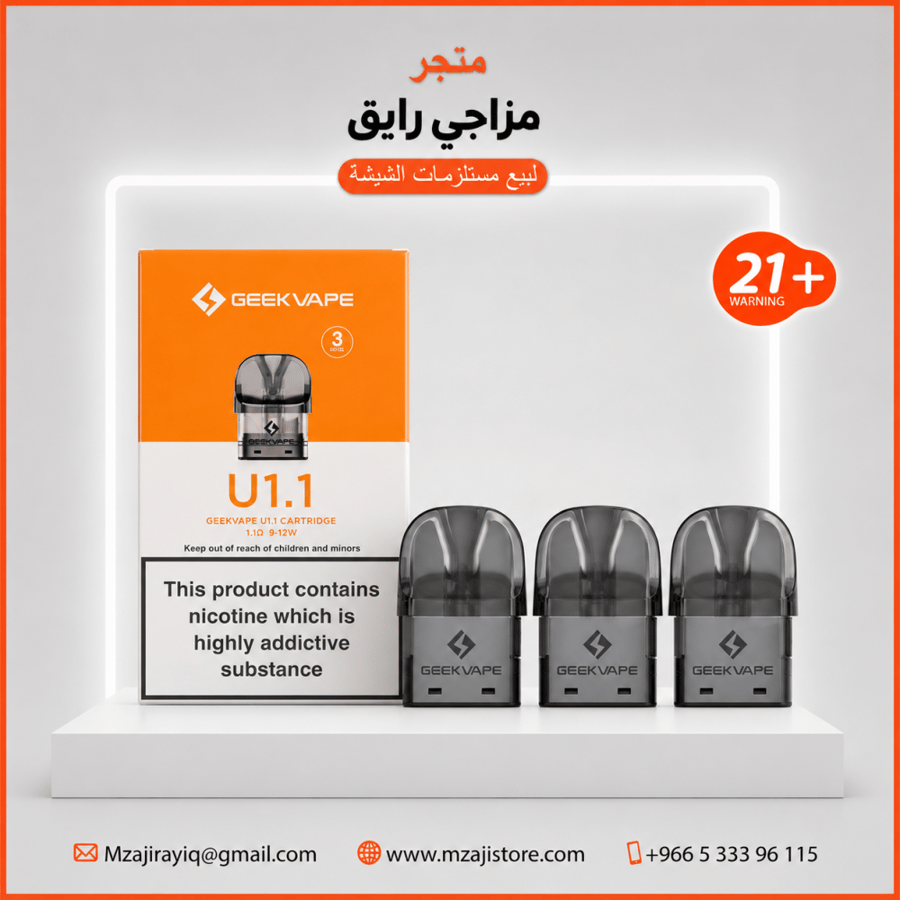 بود وينكس كيو Geekvape Q Pod – سعة 2 مل ومقاومات متعددة
