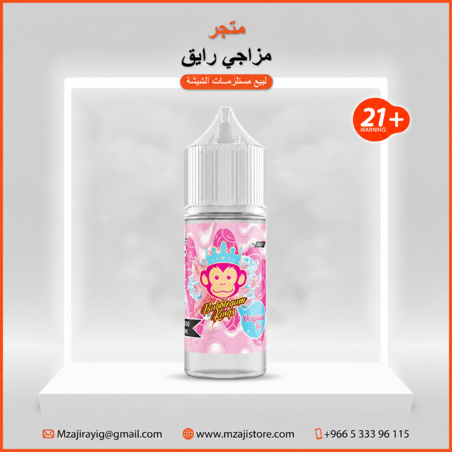 نكهة بابل جم كينجز كولا آيس 30 مل سولت