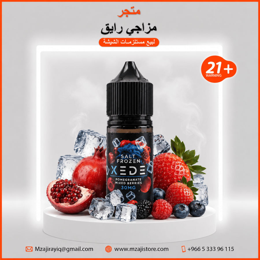 نكهة اكسيد ايس من سام فيب