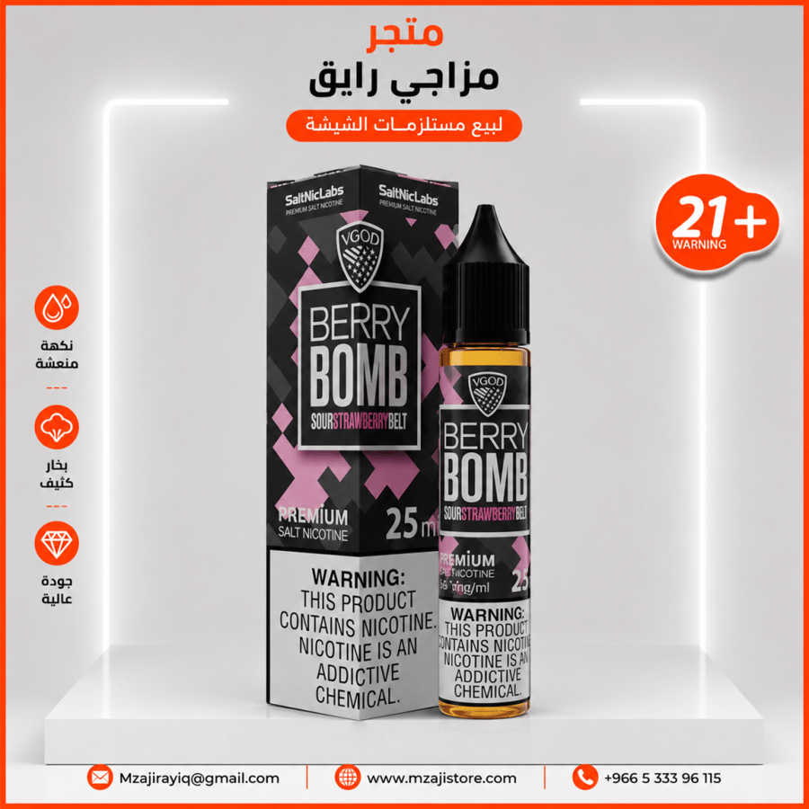 نكهة فيقود فراولة بومب - 30 مل