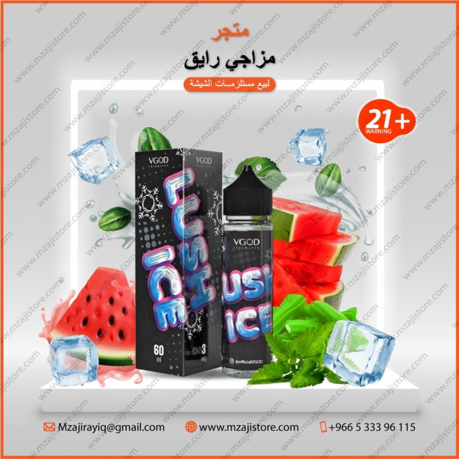 لايش ايس