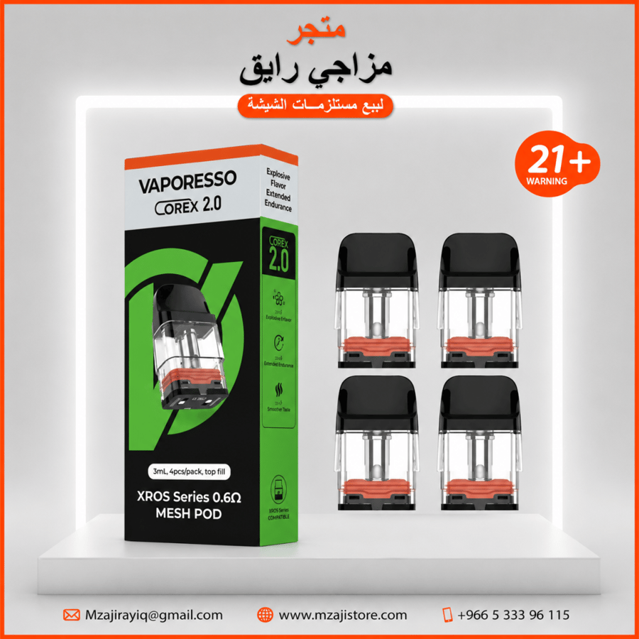 بودات Vaporesso XROS – خيارات مقاومة متعددة