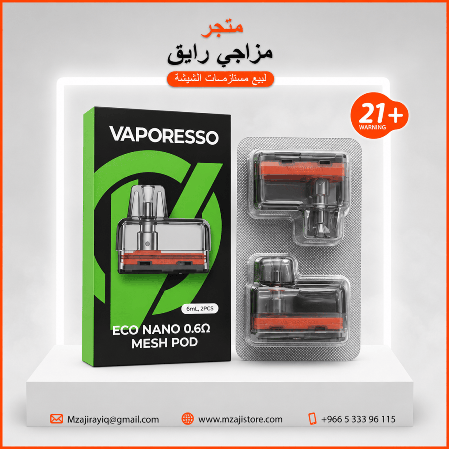 بودات فابريسو ايكو نانو 0.6 أوم ميش
