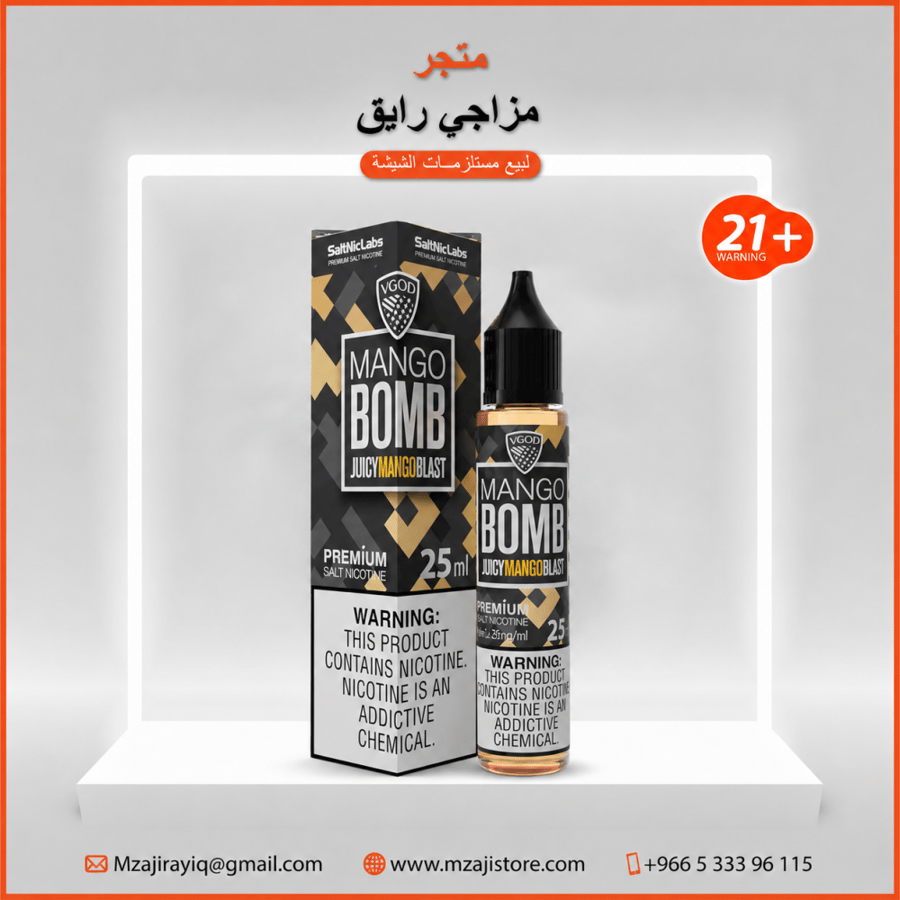 نكهة فيقود مانجو بومب - 30 مل