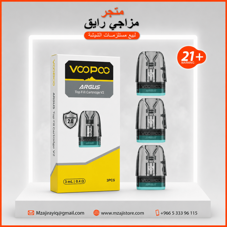 بودات ارجوس جي 3 |ARGUS G3 Pods Voopoo