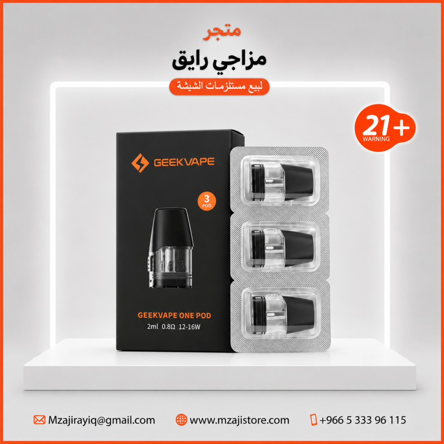 بود جيك فيب One مقاومة 0.8 و1.2 Mesh