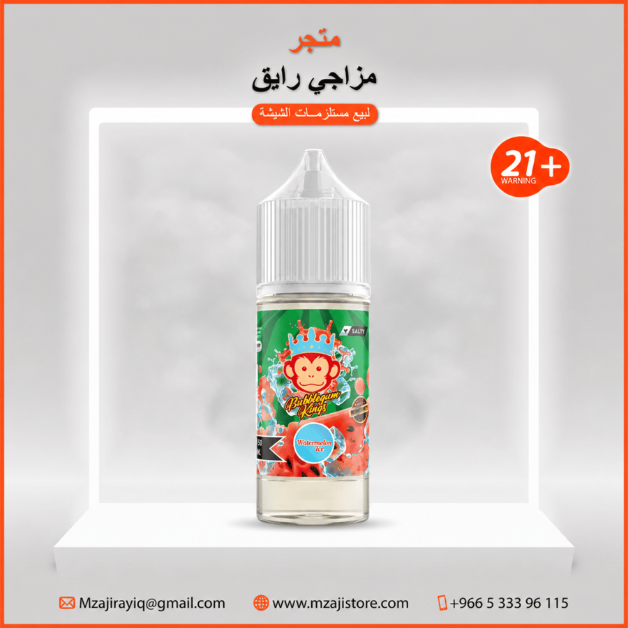 نكهة بابل جم كينجز كولا آيس 30 مل سولت