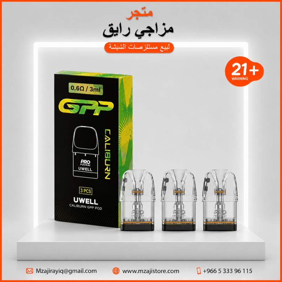 بود كاليبرن جي 4