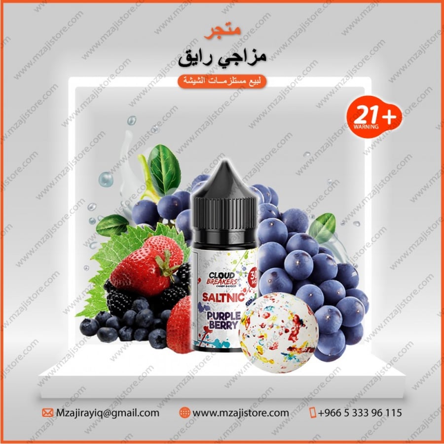 كلاود  سولت