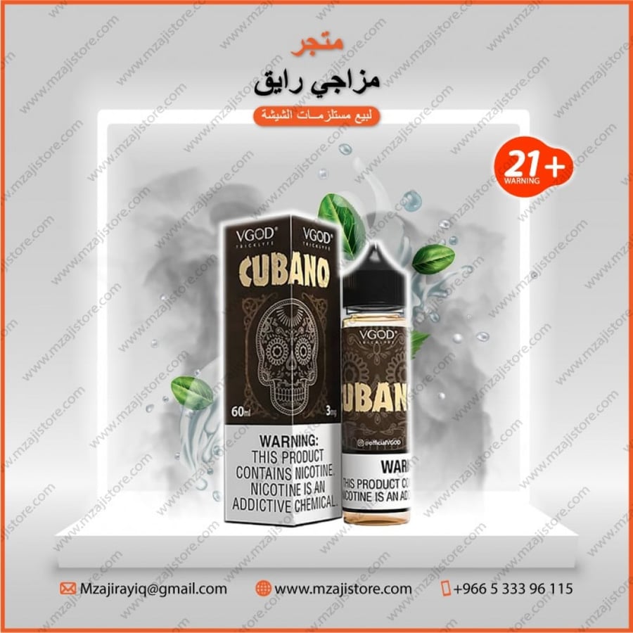 نكهة توباكو في قود فيب شيشة نكهات مزاج
