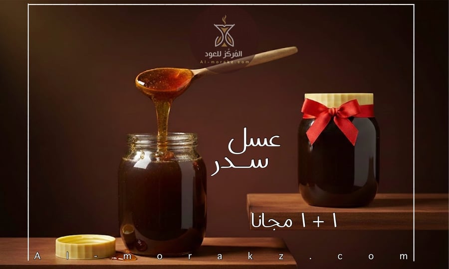 عسل سدر