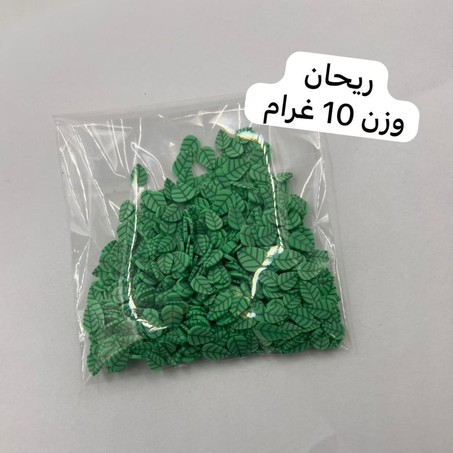 بولمير ورق شجر