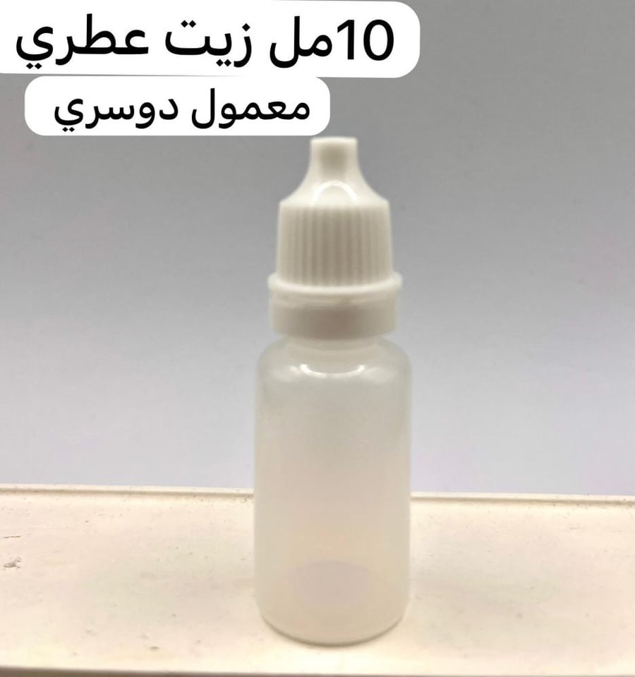 زيت عطري معمول دوسري