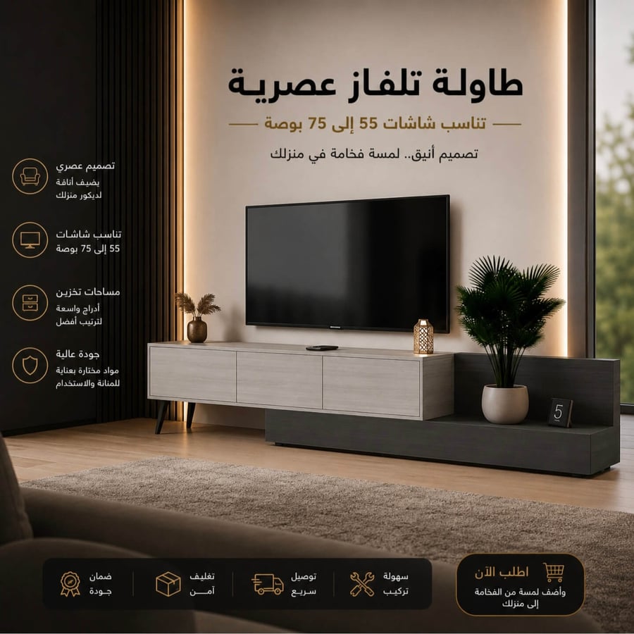طاولة تلفزيون رمادي غامق ورمادي فاتح - موديل tv55