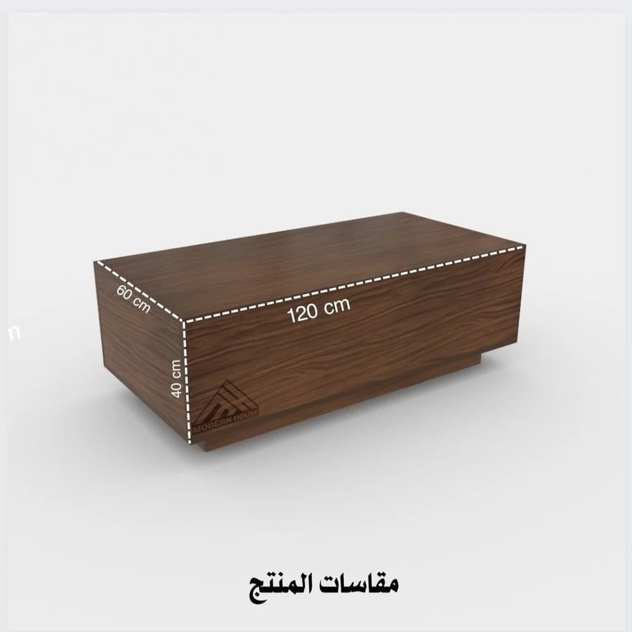طاولة وسط لون بني 2001 -موديل Lusy