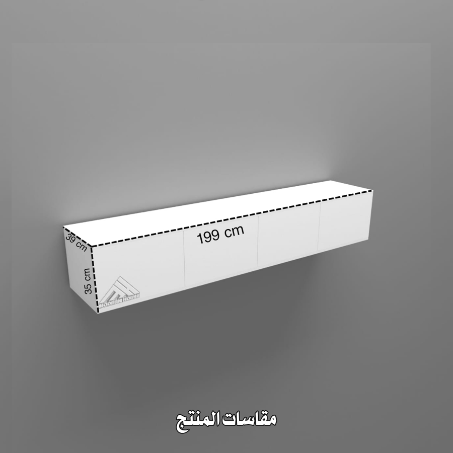 Lusy white TV table (2 meters)