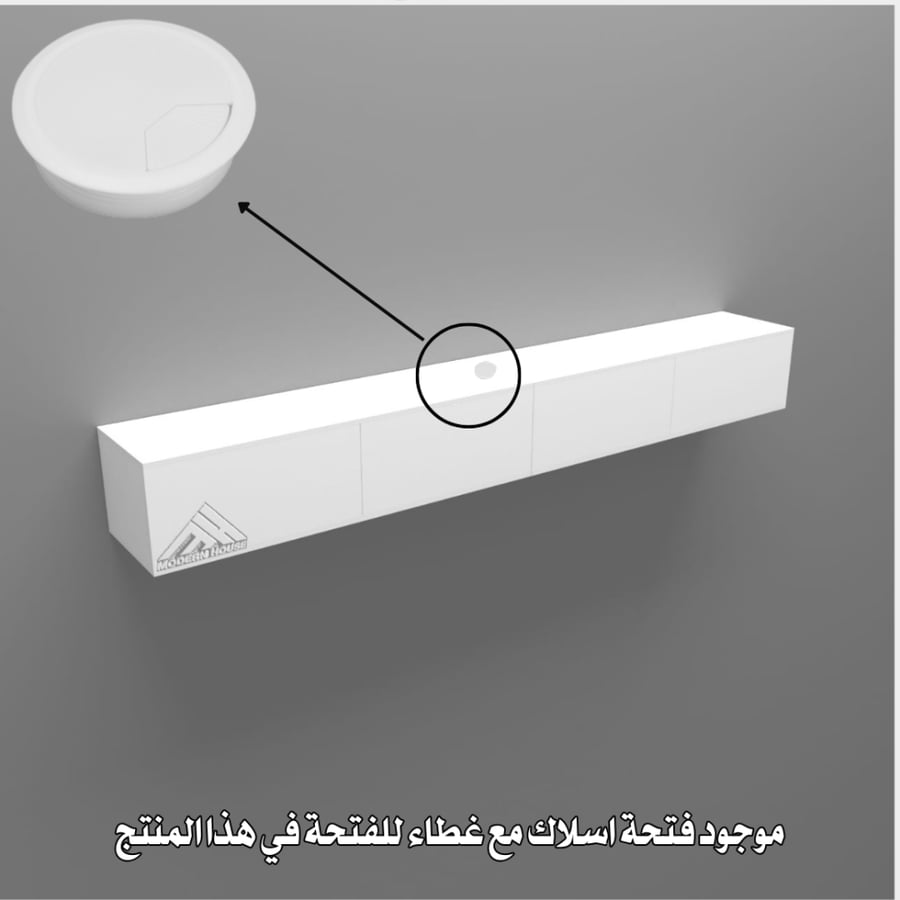 طاولة تلفاز معلقه مقاس 280 لون ابيض -موديل Lusy