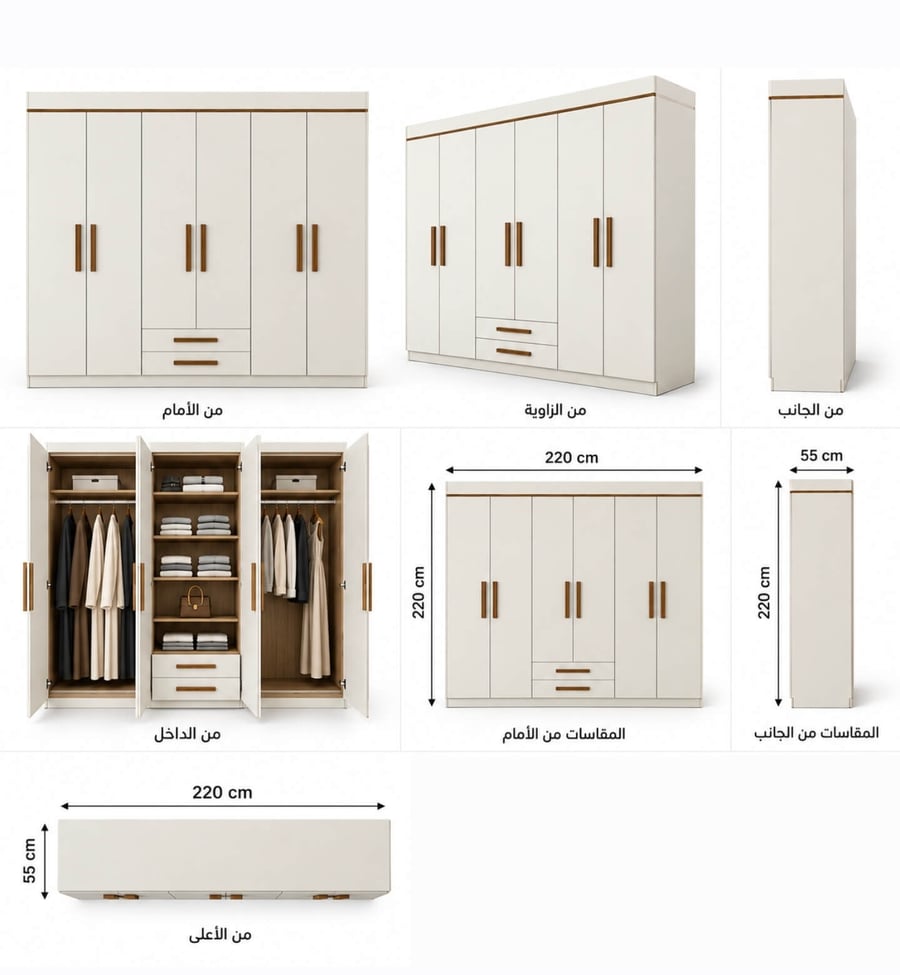 دولاب ملابس ابيض مع خشبي 6 ابواب - موديل DLB 03