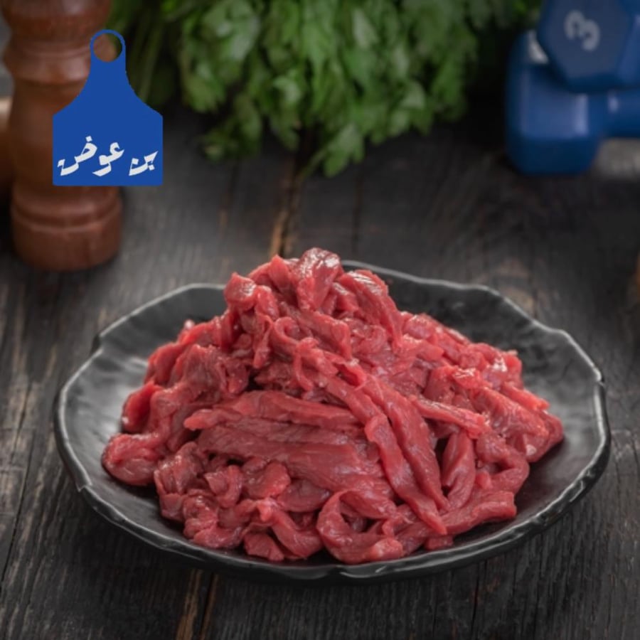 لحم شاورما
