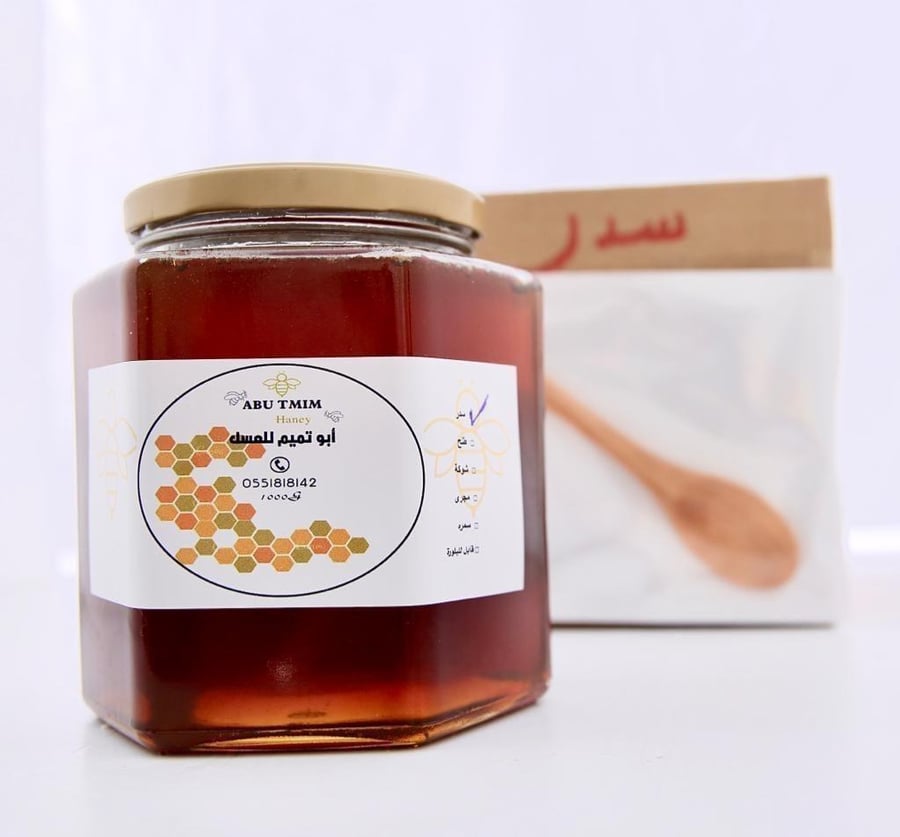 عسل مجرى