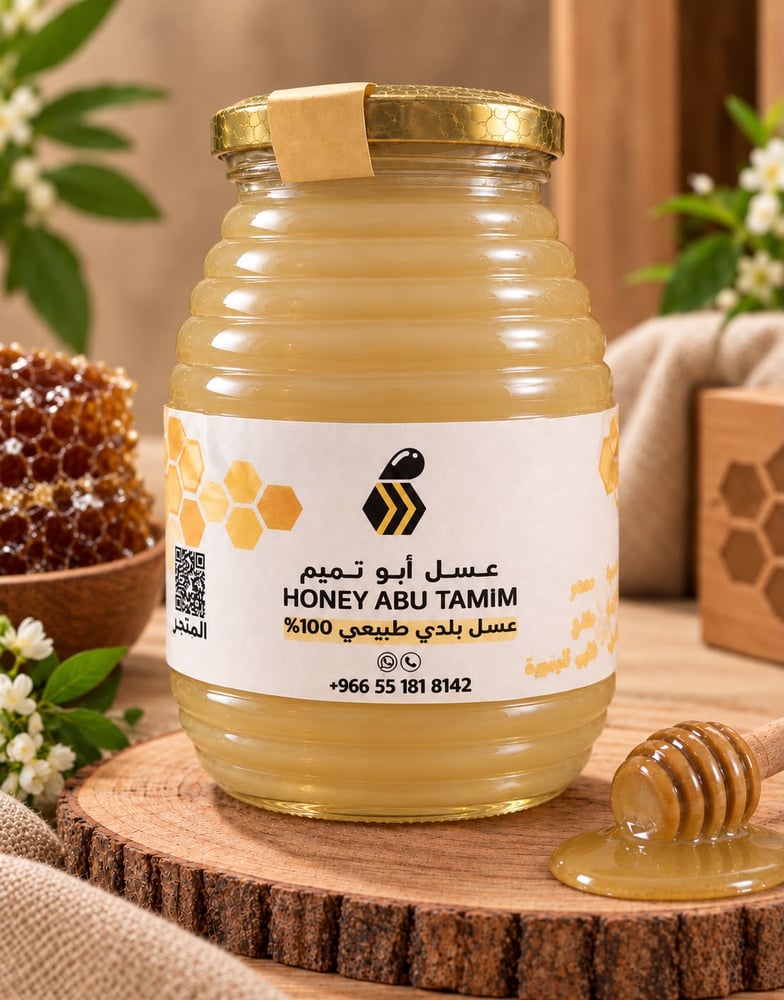 عسل مجرى