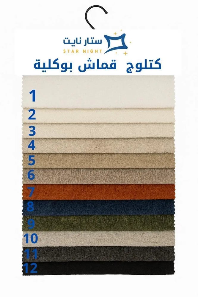 سرير بلو رويال4