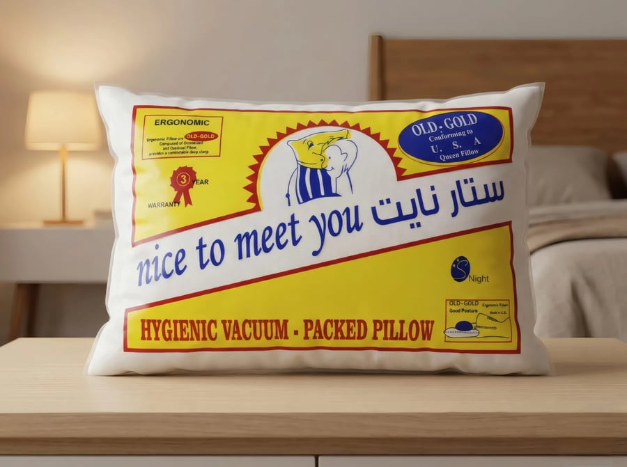 مخدة ستار نايت SN