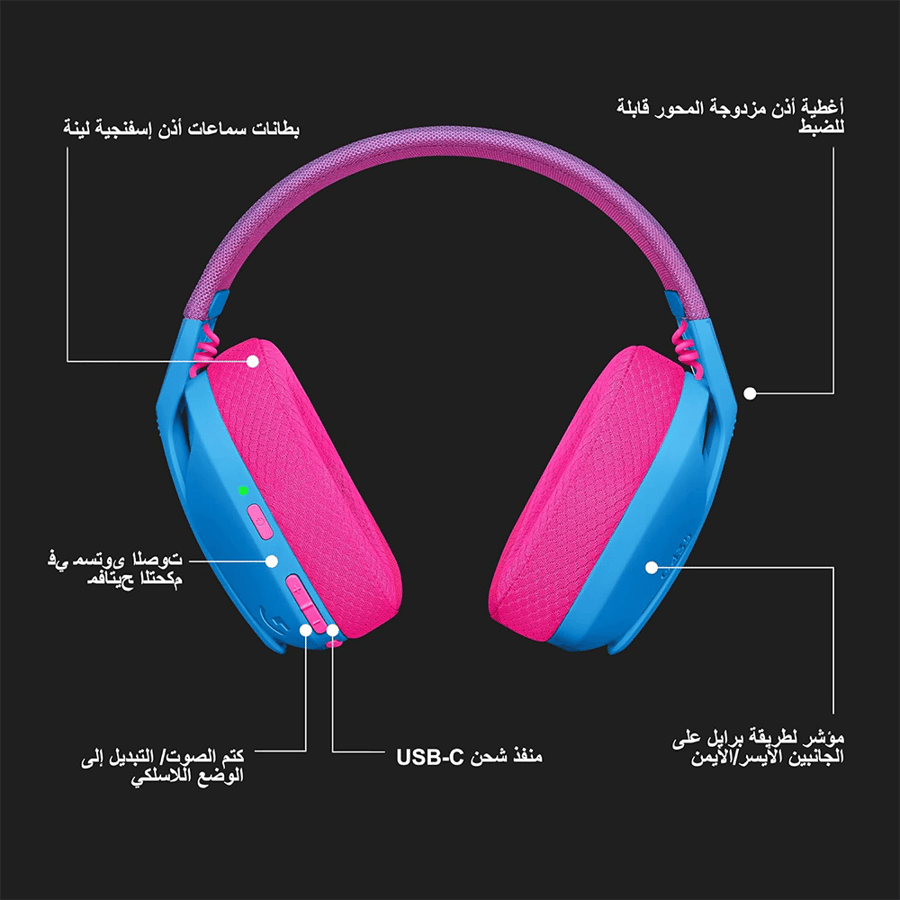 لوجيتك G435 Lightspeed سماعة العاب لاسلكية