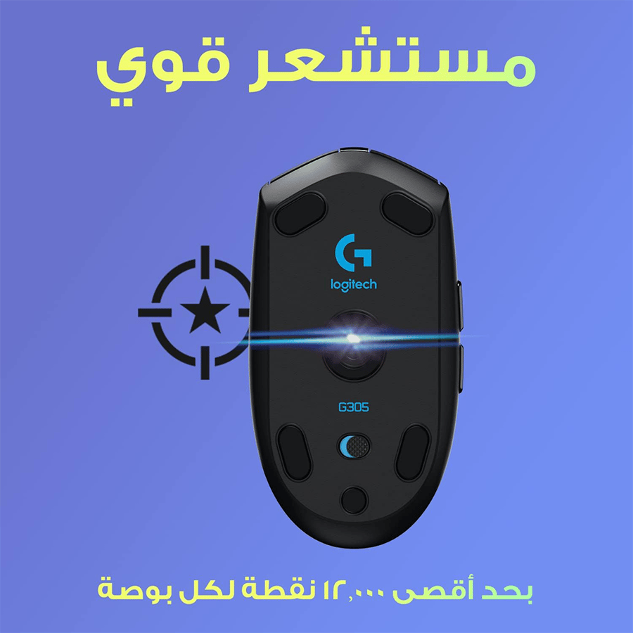 لوجيتك G305 Lightspeed Wireless ماوس العاب لاسلكي
