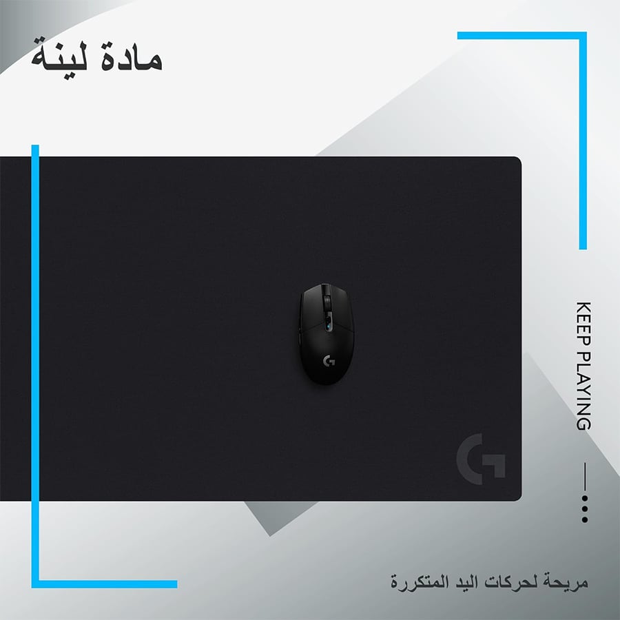لوجيتك G840 ماوس باد العاب XL