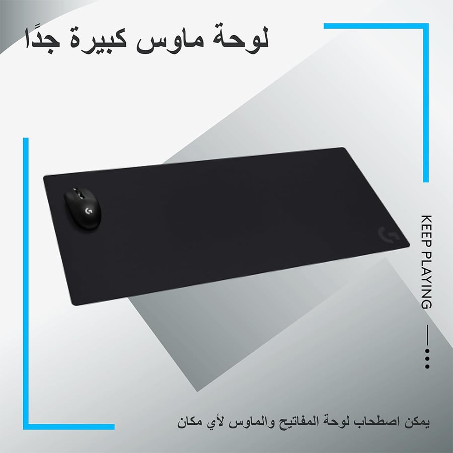 لوجيتك G840 ماوس باد العاب XL