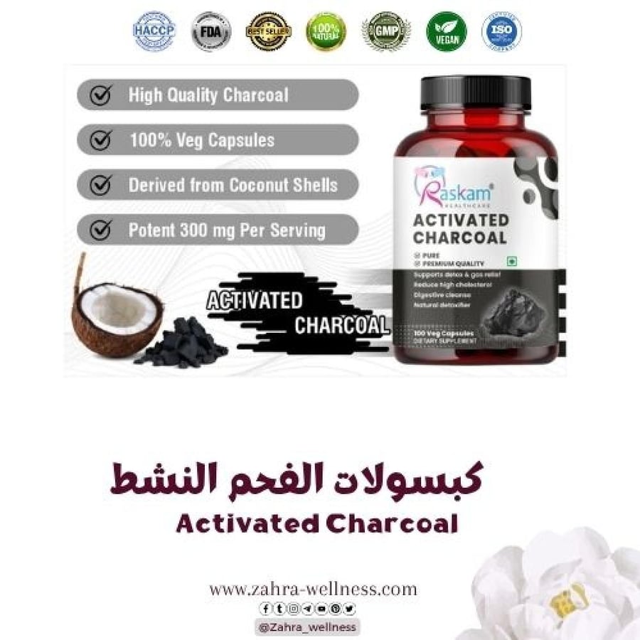 Activated charcoal capsules