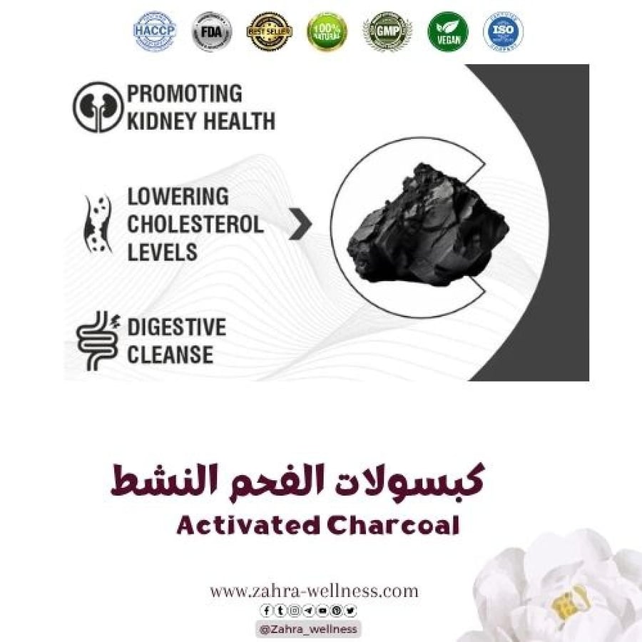 Activated charcoal capsules