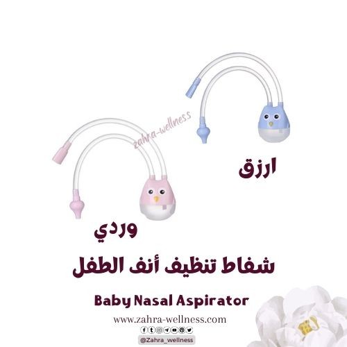 Baby nasal cleaning aspirator