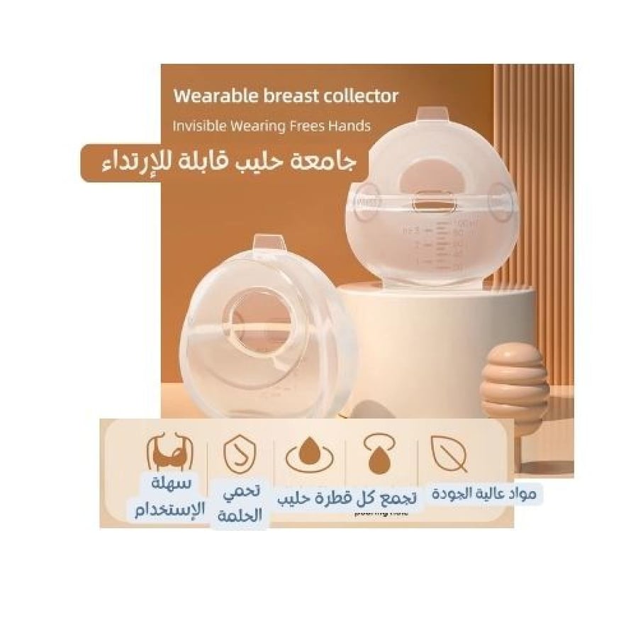 هاكا جامعة الحليب قطعتبن