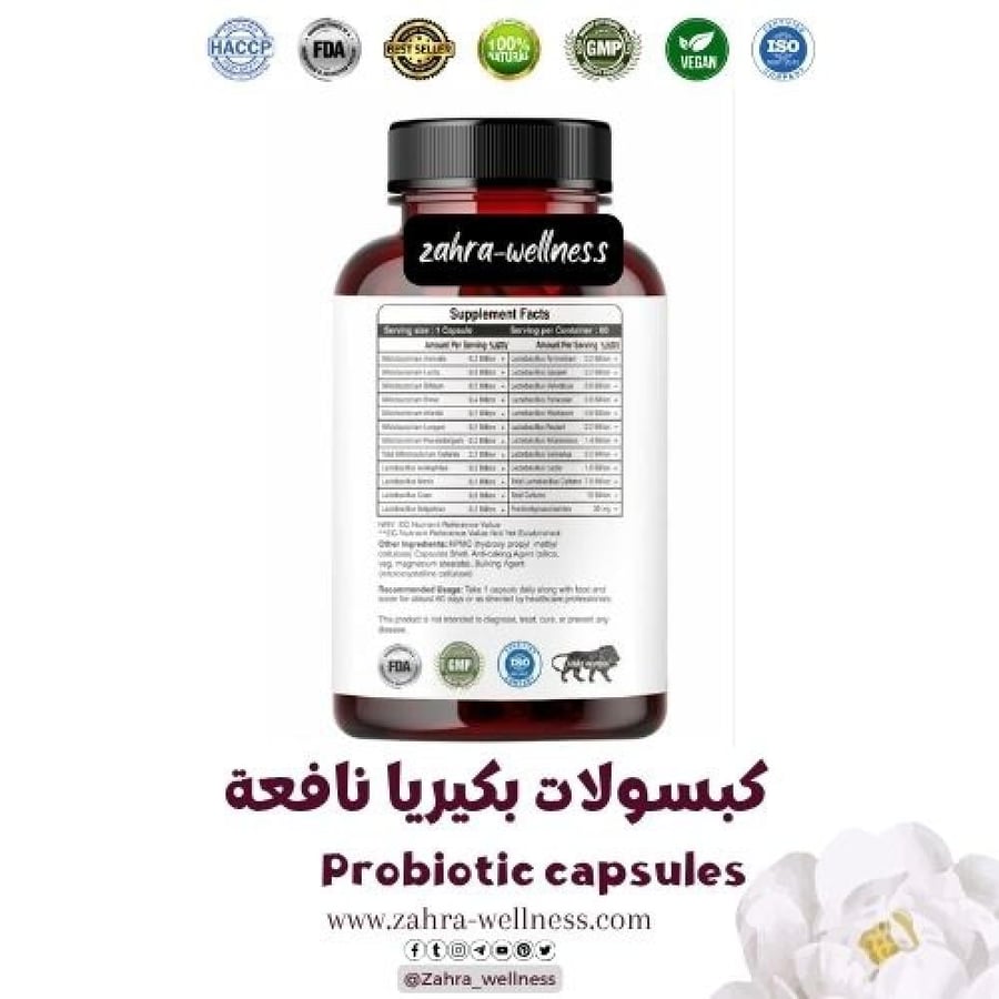 مكمل كبسولات بروبيتيك عضوية