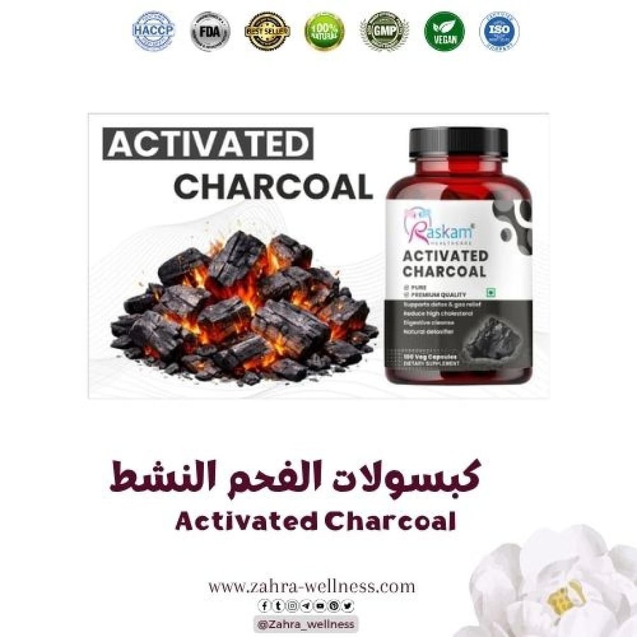 Activated charcoal capsules