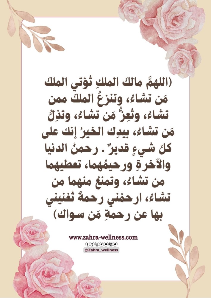 مغناطيس ثلاجة 9*6.5