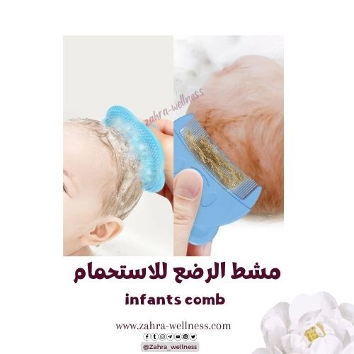 Baby comb